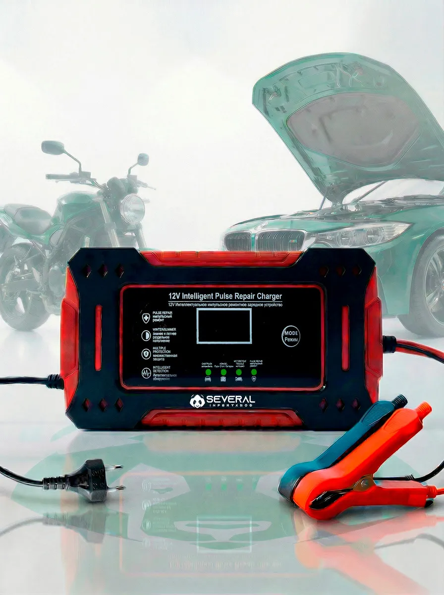 Oferta: Carregador Inteligente De Bateria Automotiva Several Importados 12v Portátil Rápido Para Carro Moto E Veículos Several - TekOfertas